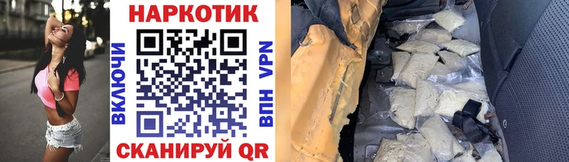 Купить закладку COCAIN  КЕТАМИН  Марихуана  Меф  Коркино