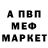 МЕТАДОН кристалл RustOks Oksrust