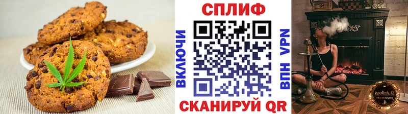 Купить  Коркино  Еда ТГК марихуана 