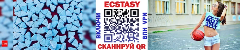 Купить закладки  Коркино  ЭКСТАЗИ 99% 