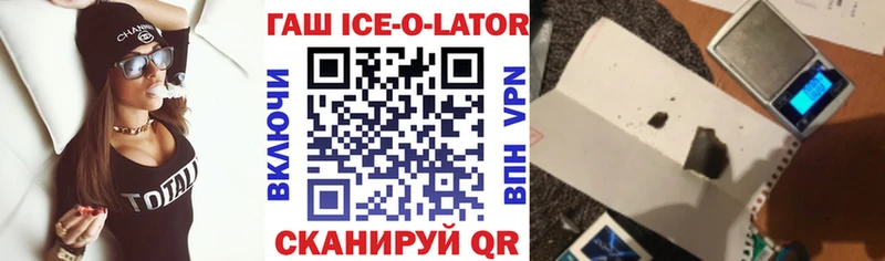 Купить  Коркино  ГАШИШ hashish 