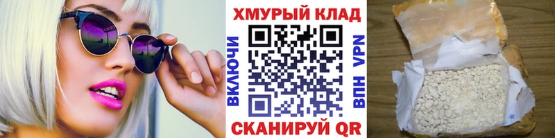 Купить где  Коркино  Героин белый 