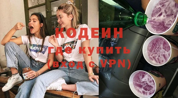 кристаллы Горняк