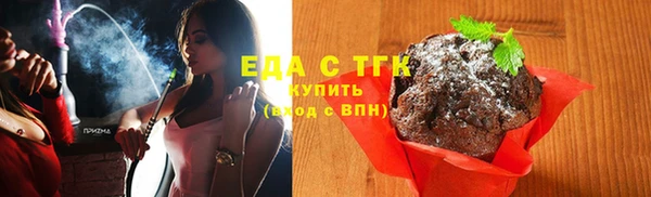 молекула духа Гусь-Хрустальный