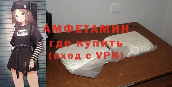 кристаллы Горняк