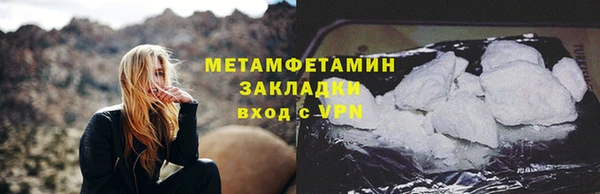 молекула духа Гусь-Хрустальный