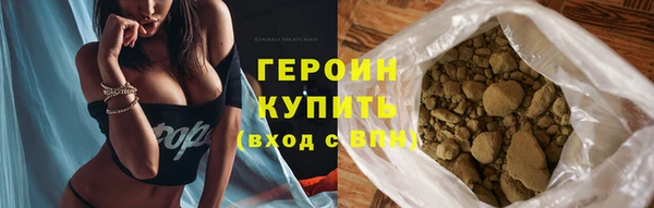 сатива Горнозаводск