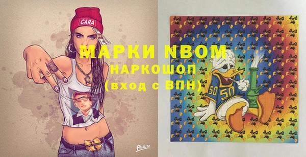 кристаллы Горняк