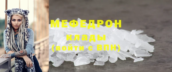 кристаллы Горняк