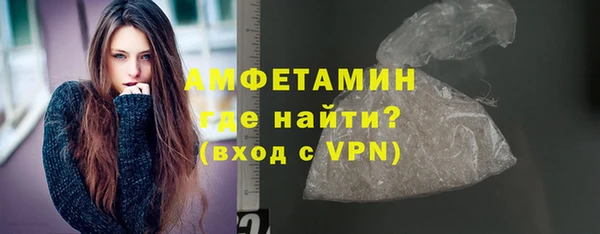 кристаллы Горняк
