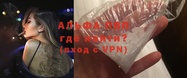 сатива Горнозаводск
