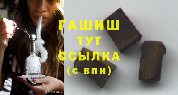 молекула духа Гусь-Хрустальный