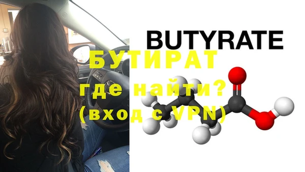 кристаллы Горняк