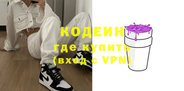 кристаллы Горняк