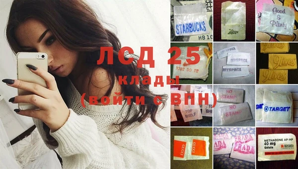 кристаллы Горняк