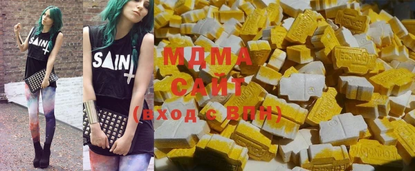 сатива Горнозаводск