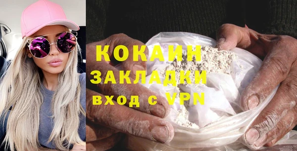 mix Горно-Алтайск
