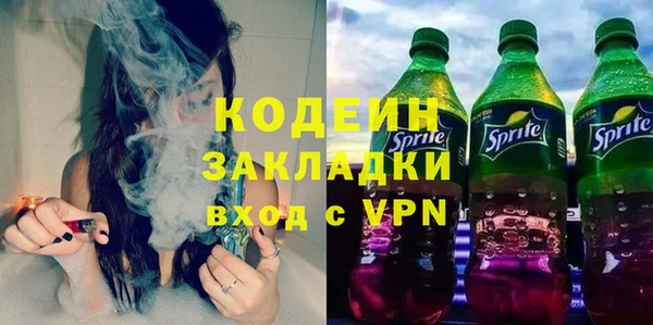 кристаллы Горняк