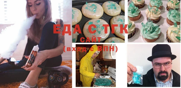 кристаллы Горняк