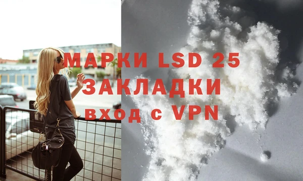 марки lsd Гусиноозёрск