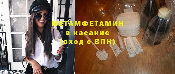 кристаллы Горняк