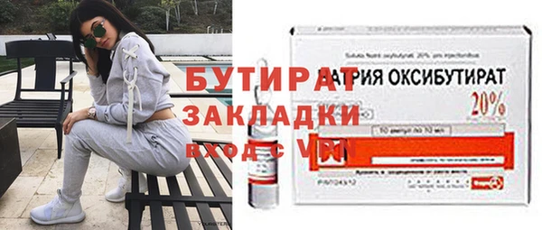 марки lsd Гусиноозёрск