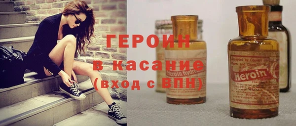 кристаллы Горняк