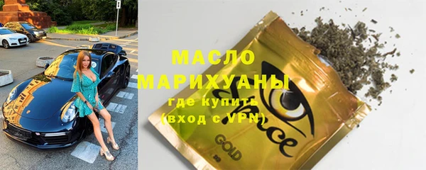 кристаллы Горняк