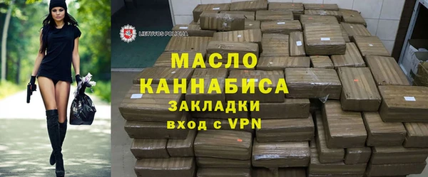 кристаллы Горняк