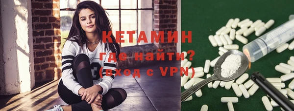сатива Горнозаводск