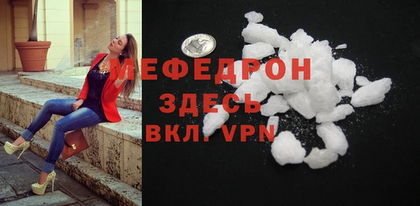 сатива Горнозаводск