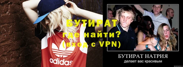 сатива Горнозаводск