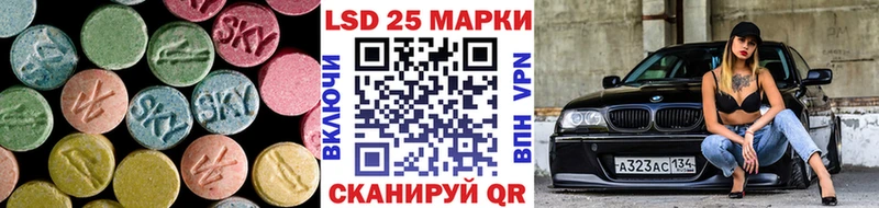 Купить закладки  Коркино  LSD-25 экстази ecstasy 
