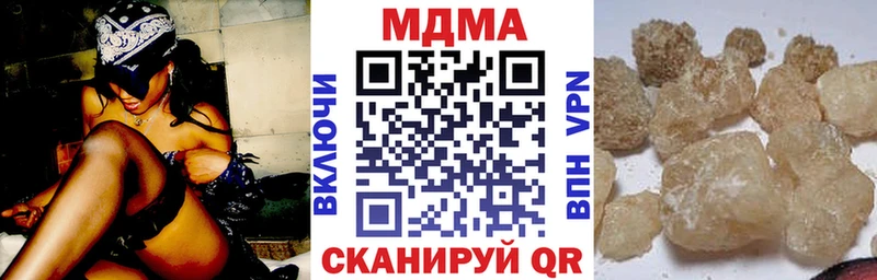 Купить  Коркино  МДМА кристаллы 
