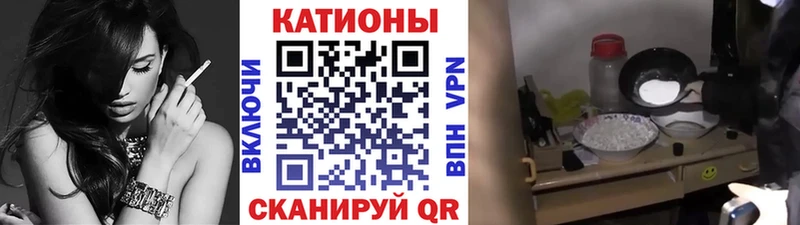 Купить где  Коркино  МЯУ-МЯУ mephedrone 