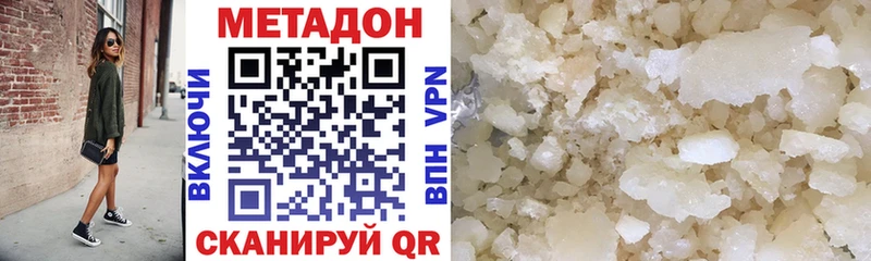МЕТАДОН мёд  Купить где  Коркино 