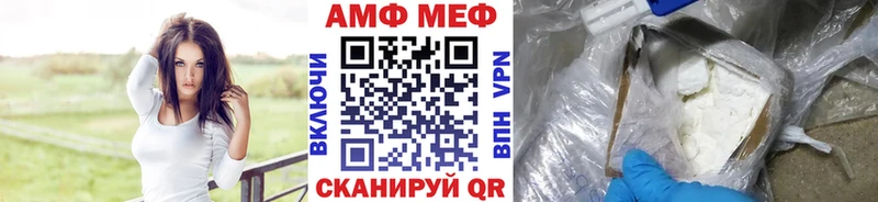 Купить где  Коркино  Метамфетамин витя 