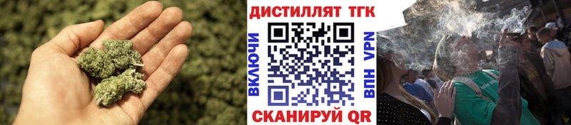Дистиллят ТГК вейп  Купить  Коркино 